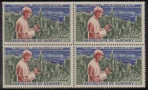 Dahomey Benin #C39-C41 1966 Pope Paul VI Block Set MNH