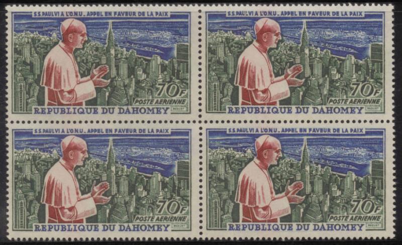 Dahomey Benin #C39-C41 1966 Pope Paul VI Block Set MNH