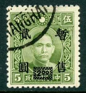 Central China 1942 Japanese Occupation $2.00/5¢ Chung Hwa VFU J866