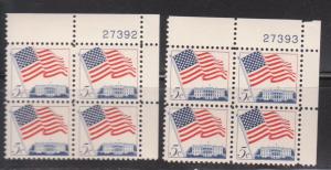1208 Plate Block MNH