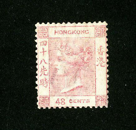 Hong Kong Stamps # 21 VF OG NH Fresh Color Rarity Scott Value $2,200.00