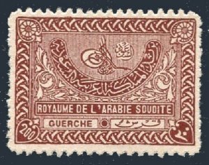 Saudi Arabia 172, MNH. Michel 23. Tughra of King Abdul Aziz, 1934.
