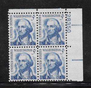 #1283 MNH Plate Block Unagged Shiny gum