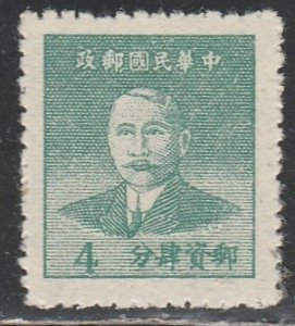 Chine   975     (U)    1949