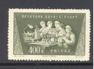 China  PRC Sc # 235 mint  (DT)