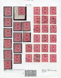 EGYPT;  1936 British Army Post, 10m. issue fine MINT  7 Used LOT , of values