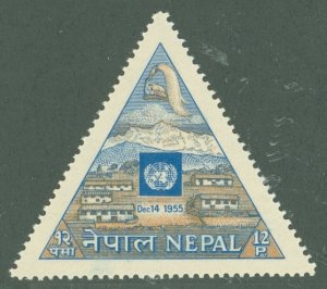 Nepal #89  Single