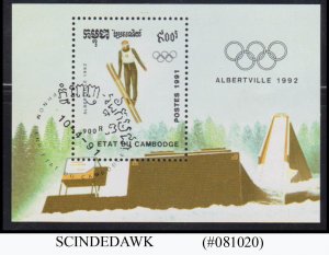 CAMBODIA - 1991 WINTER OLYMPIC GAMES / SKI JUMPING - MIN/SHT - CTO