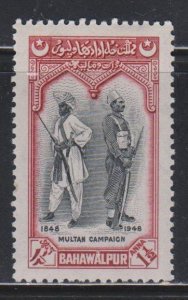 Bahawalpur, 1 1/2a Soldiers (SC# 16) MH