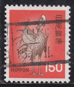 Japan 1249 Bronze Phoenix, Uji 1976