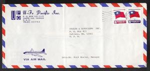 Taiwan China to Ballwin Mo 1984 airmail cover NAF