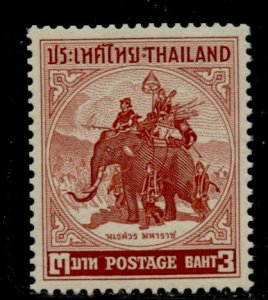 Thailand # 308, Mint Hinge.