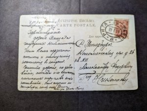 1910 Latvia Postcard Cover Riga Pontoon Bridge PPC