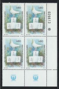 ISRAEL SC# 883 FVF/MNH 1984