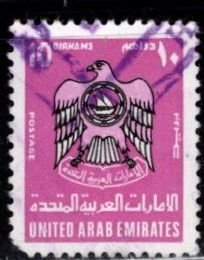 United Arab Emirates - #82 Coat of Arms - Used