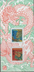 2024 France Year of the Dragon SS (Scott NA) MNH