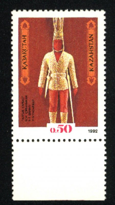 Kazackhstan 1  Mint NH VF  1992  PD