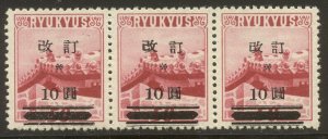 RYUKYU #16e Mint NH - 1952 107 on 50s, Strip of All Three Types