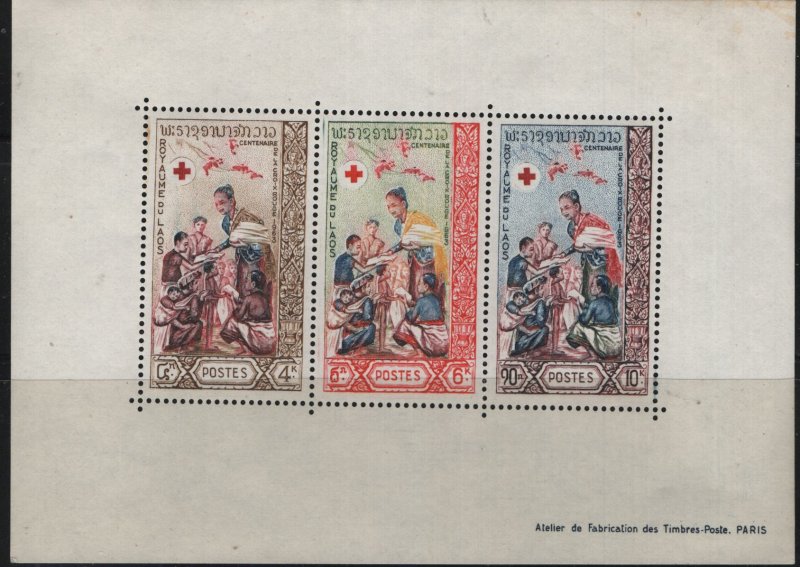 LAOS,  87  MNH SOUVENIR SHEET