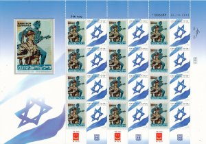 ISRAEL 2015 70th ANNIVERSARY END WW2 JEWISH BRIGADES POSTER SHEET MNH