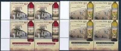 ISRAEL 2023  THE EARLY WINE INDUSTRY IN ERETZ ISRAEL STAMPS TAB  BLOCK MNH