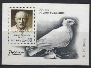 RUSSIA - #4993 - 1981 PABLO PICASSO SOUVENIR SHEET MNH