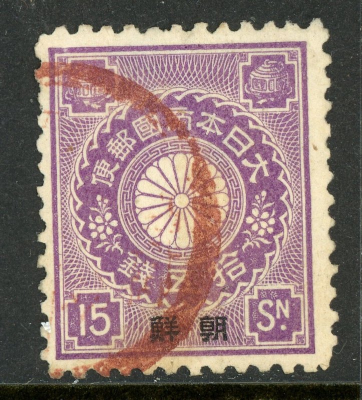 Korea 1885 Japanese Offices in Korea 15c Violet Nice CDS R433