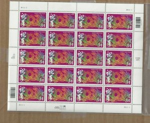 U S Full Sheet Of Mint Stamps Scott #3500 Chinese New Year 2001 See Info