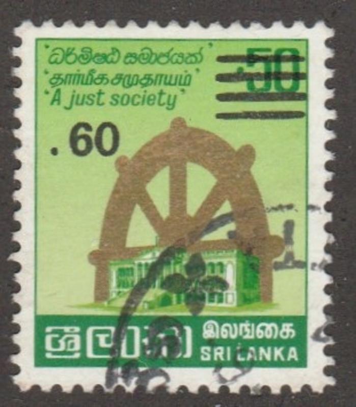 Sri Lanka stamp, Scott# 698A, A just society, green gold, surcharged 0.60  #M523