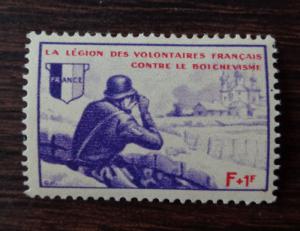 RUSSIA-FRANCE-RARE (MNH) STAMP RR!! military army war flag helm russland M2 