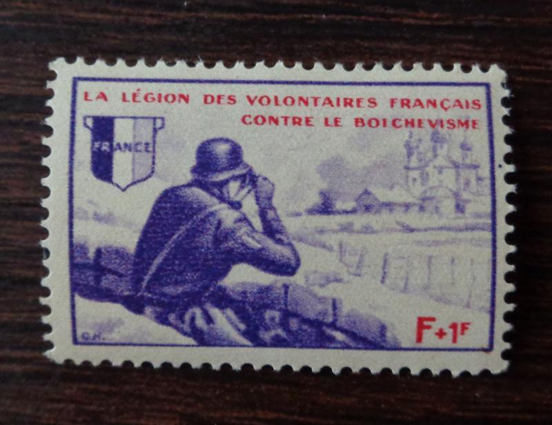 RUSSIA-FRANCE-RARE (MNH) STAMP RR!! military army war flag helm russland M2 
