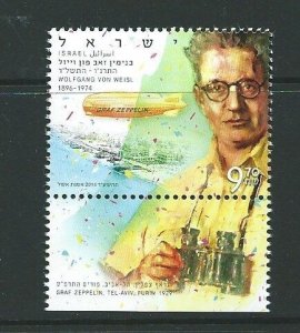 ISRAEL 2014 WOLFGANG VON WEISS MNH