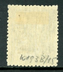China 1946 Manchukuo Local Overprint Shwang Cheng Mint Y467 ⭐⭐⭐⭐⭐ 
