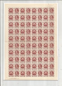 AUSTRALIA, SCOTT# 245a, FULL SHEET, MNH, OG