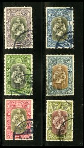 Thailand Stamps # 170-5 Used VF Choice set