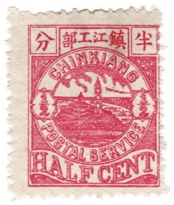 (I.B) China Local Post : Chinkiang ½c