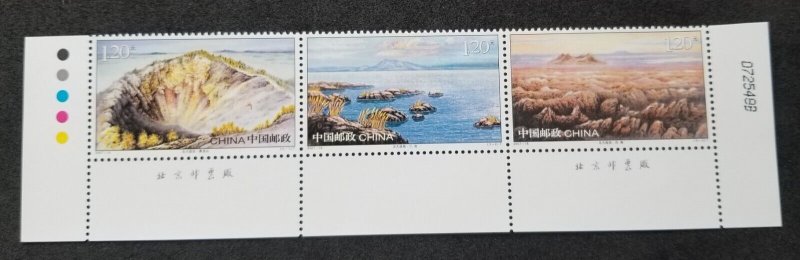 *FREE SHIP China Wudalianchi National Park 2007 Mountain Lake (stamp plate) MNH