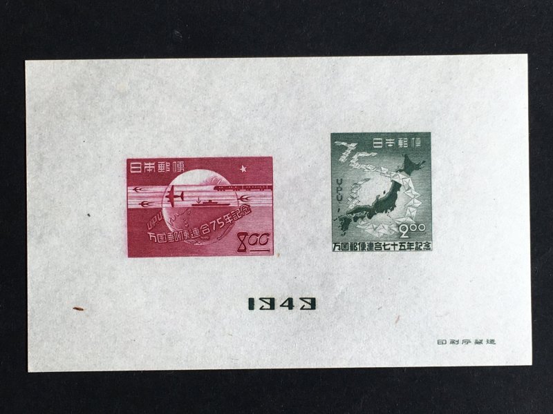 1949 JAPAN Scott# 475a MNH Souvenir sheet