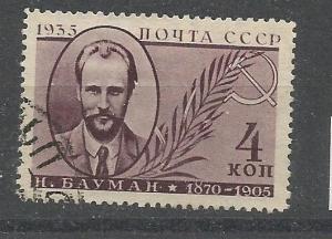 Russia Scott # 581a Used