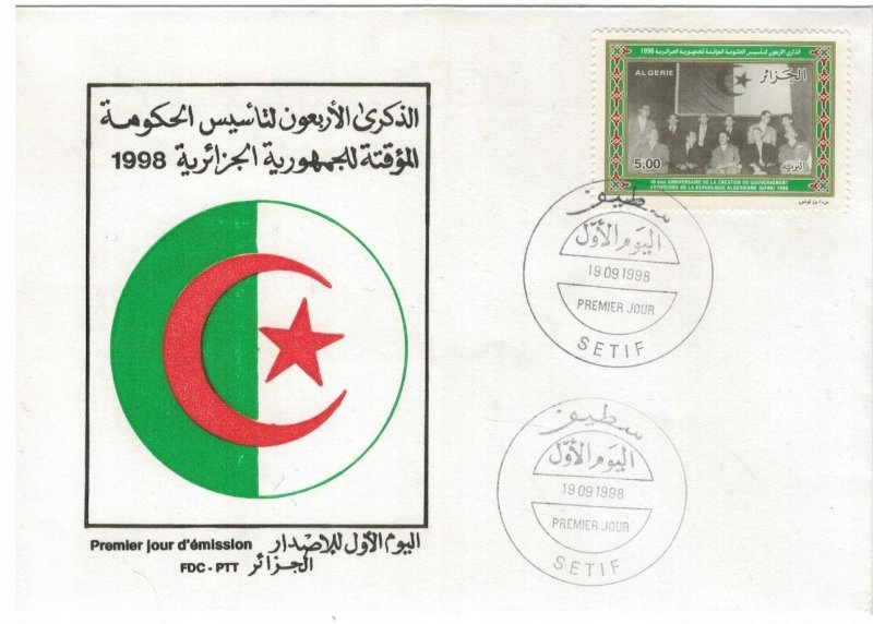 Algeria 1998 FDC Stamps Scott 1130 War of Independence Uprising Government