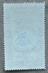 Yemen 1939 10b Arab Alliance flags, MNH. Scott 26, CV $1.75.  Mi 23