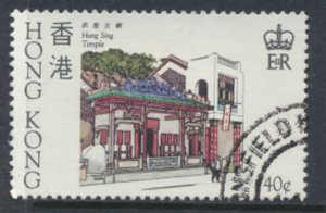 Hong Kong SG 467  SC# 439 Historical Buildings Used  First Day cancel see det...