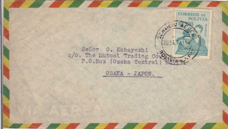 1954, LaPaz, Bolivia to Osaka, Japan, Airmail (30563)