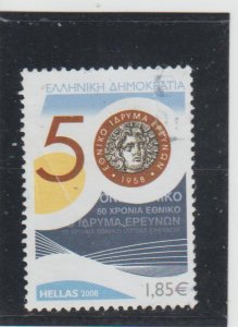 Greece  Scott#  2356  (2008 National Hellenic Research Foundation)