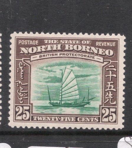 North Borneo SG 313 MOG (6dec)