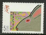 Macao #967 MNH Stamp, Year of the Rabbit