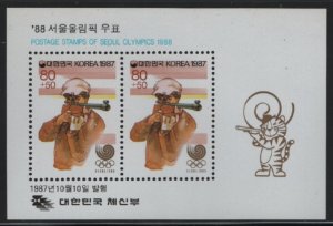 Korea South 1988 MNH Sc B48a 80w + 50w Men's shooting Seoul Olympics Sou...