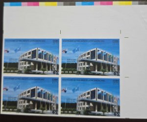 O) 2014 CUBA, IMPERFORATED, LATIN AMERICAN PARLIAMENT - BUILDING - ARCHITECTURE,