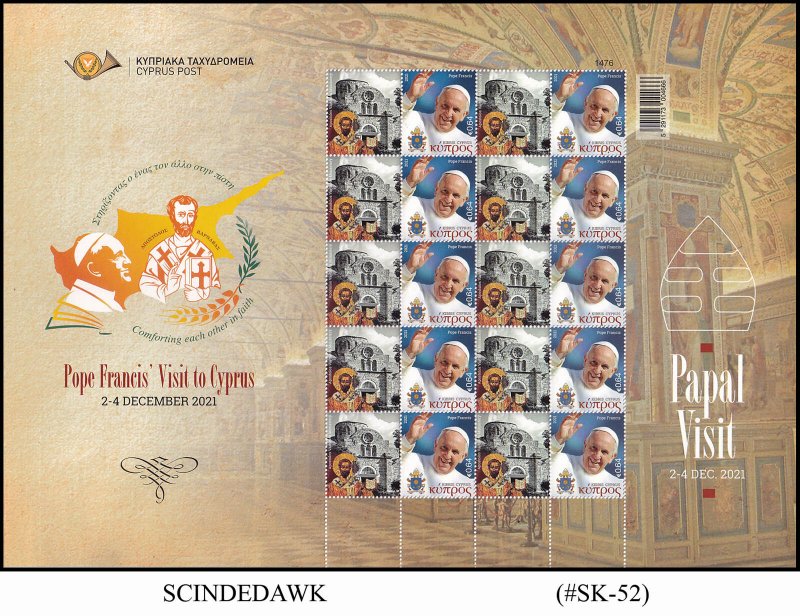 CYPRUS - 2021 POPE FRANCIS VISIT TO CYPRUS - MIN. SHEET MINT NH