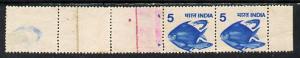 India 1979-88 Fish 5p horizontal strip of 5 with interrup...